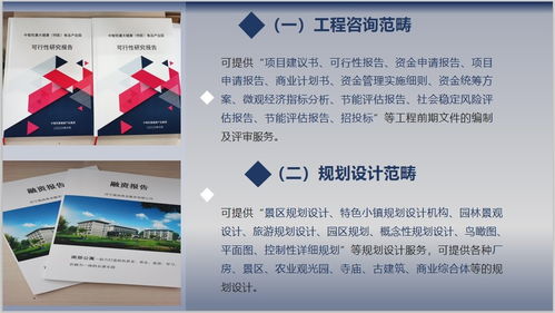 酒店立項(xiàng)申請報(bào)告(立項(xiàng)申請報(bào)告)