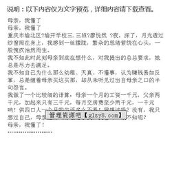 最懂我的作文開(kāi)頭