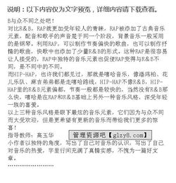 關(guān)于他的與眾不同作文開頭