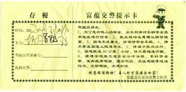 在那遙遠的地方作文開頭