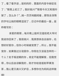 我懂了什么作文800字作文開頭