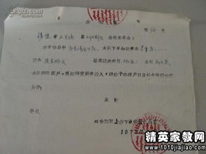 去銀行辦理業(yè)務(wù)介紹信(去銀行辦理業(yè)務(wù)介紹信范文)