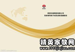 學(xué)校食堂主管述職報(bào)告(學(xué)校食堂主管述職報(bào)告)