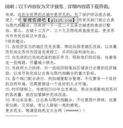 高一研究性學(xué)習(xí)報告(高一研究性學(xué)習(xí)報告)