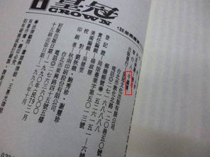 以寫鼻子開頭的寫人作文怎么寫