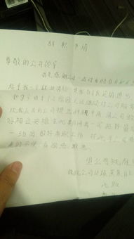 服務(wù)辭職報(bào)告范文大全(服務(wù)辭職報(bào)告大全)