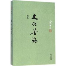 我的即興演講散文隨筆(我的愿望即興演講)