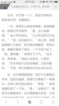 有關(guān)成長(zhǎng)的好作文的開頭和結(jié)尾怎么寫