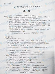 生活中的地理作文開頭