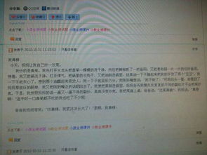 作文我為此而自豪開頭