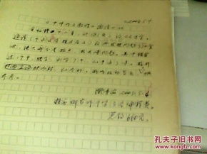 評論性文章讀后感寫法(文章立意的實題虛寫法)