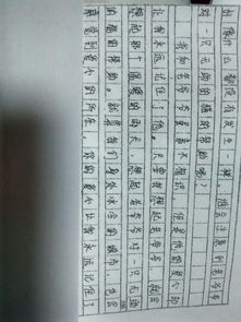 語(yǔ)文作文萬(wàn)能開(kāi)頭結(jié)尾環(huán)境描寫(xiě)