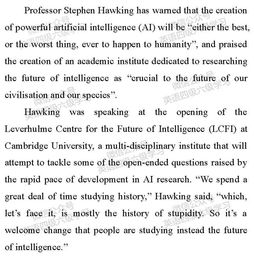 英語六級作文精彩開頭結(jié)尾