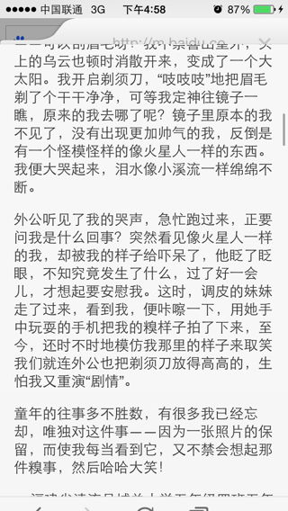 那張畢業(yè)照片作文開頭