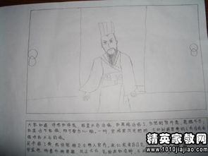 感動的名人故事600字作文開頭結(jié)尾