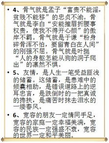 適合寫在開頭的作文素材