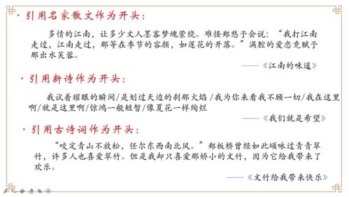 形容老師很嚴(yán)厲的作文開頭