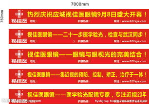 試營業(yè)條幅宣傳語(新店開業(yè)條幅宣傳語)