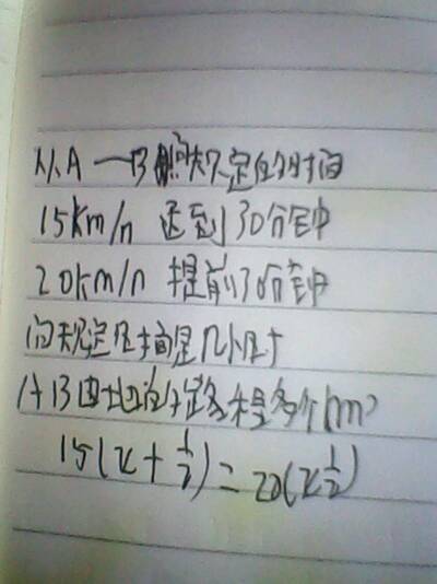 家人不理解作文開頭