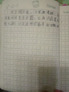 難忘的生日作文看開頭