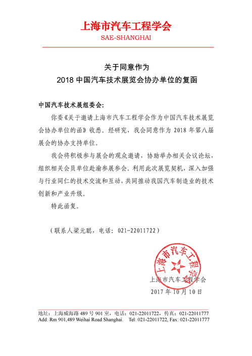 關于批復的范文(關于批復的寫法)