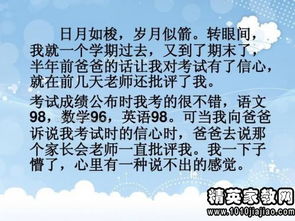 關(guān)于善意的謊言好的作文開頭結(jié)尾