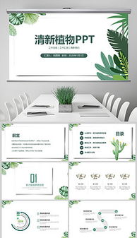 教師述職報告ppt范文(述職報告ppt)