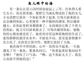 了不起作文的開頭結(jié)尾