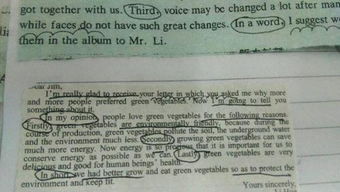 作文,英語,開頭,做事