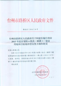 關(guān)于賠償?shù)呐鷱?fù)(關(guān)于批復(fù)的寫法)