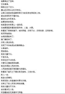 我們?cè)谝黄鹱魑拈_(kāi)頭