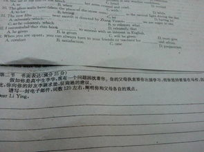 英語(yǔ)謝謝你爸爸作文開頭結(jié)尾