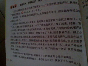 媽媽最美麗600字作文開(kāi)頭和結(jié)尾