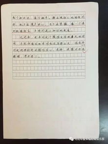 真情流露的作文開頭,讓真情流露作文開頭,真情流露作文開頭結(jié)尾