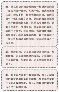 作文開(kāi)頭50以上