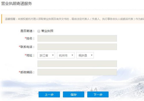 向公司提交升職報(bào)告(員工入職向公司提交的承諾書(shū))