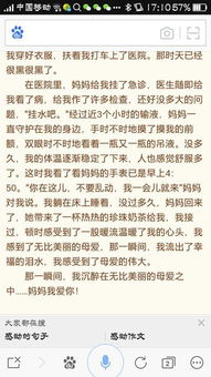 有關(guān)讓人感動的事作文600字作文開頭