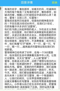 一個我最感謝寫的人作文開頭結(jié)尾怎么寫