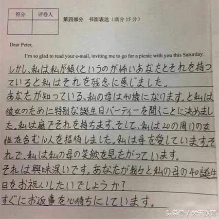 第一次中學生作文開頭結(jié)尾