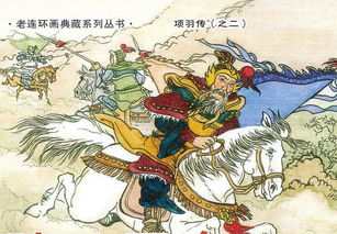 破釜沉舟,作文,開(kāi)頭