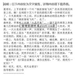 明天會(huì)更好作文開(kāi)頭