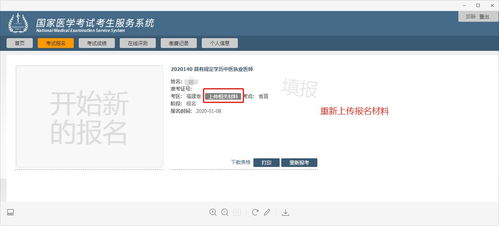 考生綜合評價報名需要提交哪些材料(海南成考報名需要提交哪些材料)