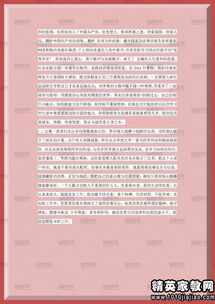 勤工助學(xué)自我評(píng)價(jià)范文(勤工助學(xué)征文)