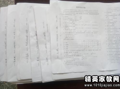 高中小課題研究報告(初中小課題研究報告)