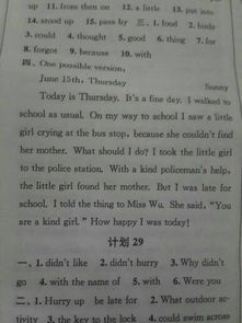 七級謝謝你作文開頭