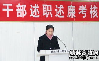 人力資源晉升述職報告(兒科護士晉升述職報告)