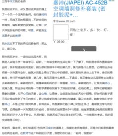 關(guān)于老師敬業(yè)的作文開頭