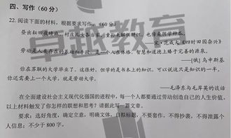 有關高中勞動作文(高中勞動作文)