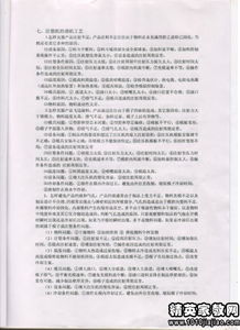 建筑工程暑假社會實踐報告(建筑工程暑假社會實踐報告)