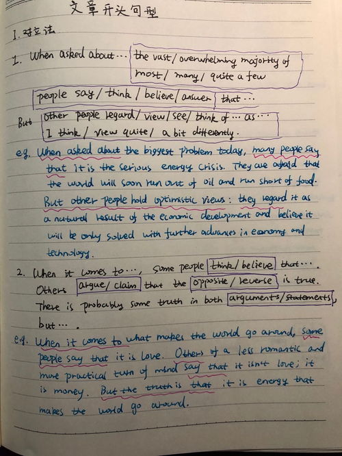 經(jīng)濟(jì)發(fā)展作文開頭